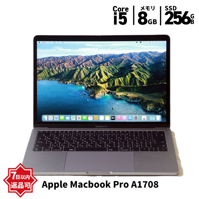 MacBook本体 APPLE MacBook Pro MACBOOK PRO MLL42J/A Apple MacBook Pro スペースグレイ ［MLL42J/A］ 2016モデル