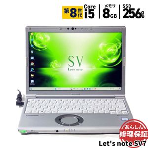ノートパソコン Panasonic Let's note SV7 CF-SV7TDHVS Core i5 8350U 1.7GHz 8GB SSD256GB Windows11 Bluetooth カ