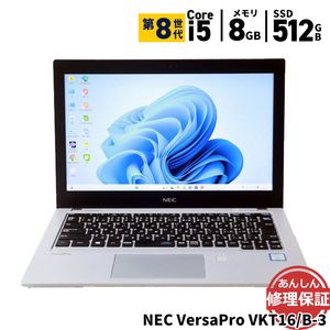 ノートパソコン NEC VKT16/B-3　UltraLite タイプVB Core i5 8250U 1.6GHz 8GB SSD512GB Windows11 カメラ HDMI 3ヶ月保証 wn8