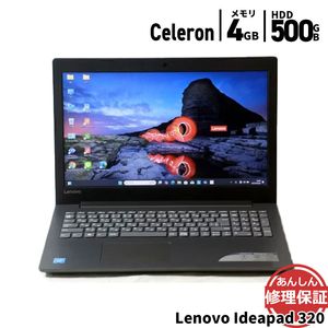 ノートパソコン Lenovo Ideapad 320 151AP Celeron N3350 1.1GHz 4GB 500GB DVDSマルチ Windows11 カメラ HDMI 3ヶ月保証 wn8