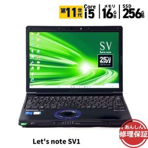 ノートパソコン Panasonic CF-SV1CS6QP Core i5 1135G7 2.4GHz 16GB SSD256GB DVDSマルチ Windows11 Bluetooth カメラ HD