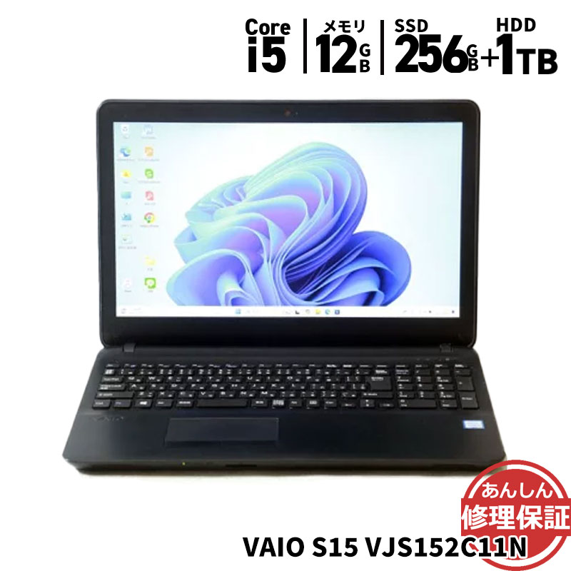 VJS152C11N SONY・VAIO ノートパソコン S15 ノートパソコン VAIO S15 VJS152C11N Core i5 7300HQ 2.5GHz