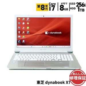 ノートパソコン 東芝 dynabook X7 P1X7MPBG Core i7 8565U 1.8GHz 8GB 1TB SSD256GB ブルーレイ Windows11 Bluetooth カメラ 