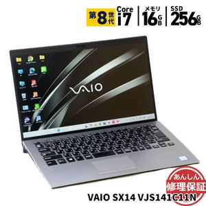 ノートパソコン VAIO SX14 VJS141C11N Core i7 8565U 1.8GHz 16GB SSD256GB Windows11 Bluetooth カメラ 3ヶ月保証 wn8702