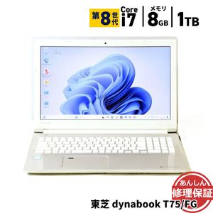 ノートパソコン 東芝 dynabook T75/FG Core i7 8550U 1.8GHz 8GB 1TB ブルーレイ Windows11 Bluetooth カメラ HDMI 3ヶ月保証 wn8