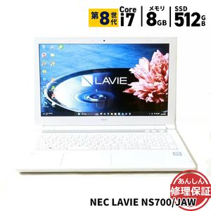 ノートパソコン NEC LAVIE NS700/JAW PC-NS700JAW Core i7 8550U 1.8GHz 8GB SSD512GB ブルーレイ Windows11 Bluetooth 