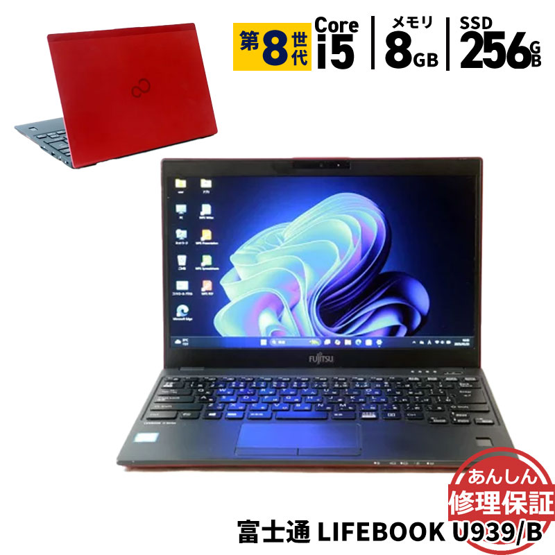 メーカーで選ぶ,FUJITSU | パソコンショップ プラン