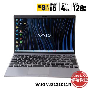 ノートパソコン VAIO VJS121C11N Core i5 8265U 1.6GHz 4GB SSD128GB Windows11 Bluetooth カメラ HDMI 3ヶ月保証 wn8727【