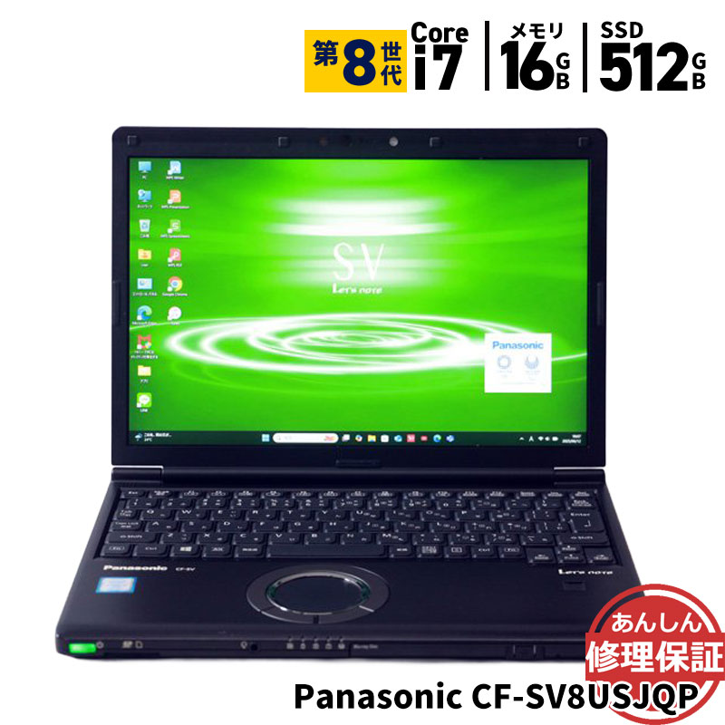NEC - 第8世代Corei7✦UHDBlu-ray✦Windows11正式対応✦訳あり 販売済 | パソコンショップ プラン