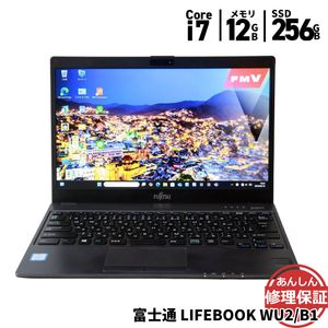 ノートパソコン 富士通 LIFEBOOK WU2/B1 FMVWB1U278 Core i7 7500U 2.7GHz 12GB SSD256GB Windows11 Bluetooth カメラ HD
