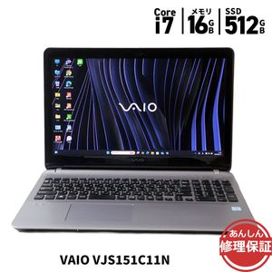 ノートパソコン VAIO VJS151C11N Core i7 6700HQ 2.6GHz 16GB SSD512GB DVDSマルチ Windows11 Bluetooth カメラ HDMI 3ヶ月