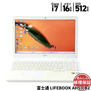 ノートパソコン 富士通 LIFEBOOK   AH53/B2 FMVA53B2W Core i7 7700HQ 2.8GHz 16GB SSD512GB DVDSマルチ Windows11 Bluet