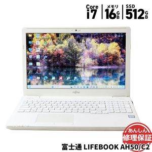 ノートパソコン 富士通 IFEBOOK AH50/C2 FMVA50C2WP Core i7 7700HQ 2.8GHz 16GB SSD512GB DVDSマルチ Windows11 Bluetoo
