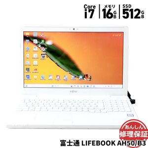 ノートパソコン 富士通 LIFEBOOK AH50/B3 FMVA50B3W2 Core i7 7700HQ 2.8GHz 16GB SSD512GB DVDSマルチ Windows11 Blueto