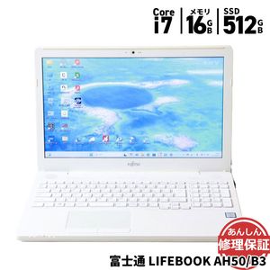 ノートパソコン 富士通 LIFEBOOK AH50/B3 FMVA50B3W2 Core i7 7700HQ 2.8GHz 16GB SSD512GB DVDSマルチ Windows11 Blueto