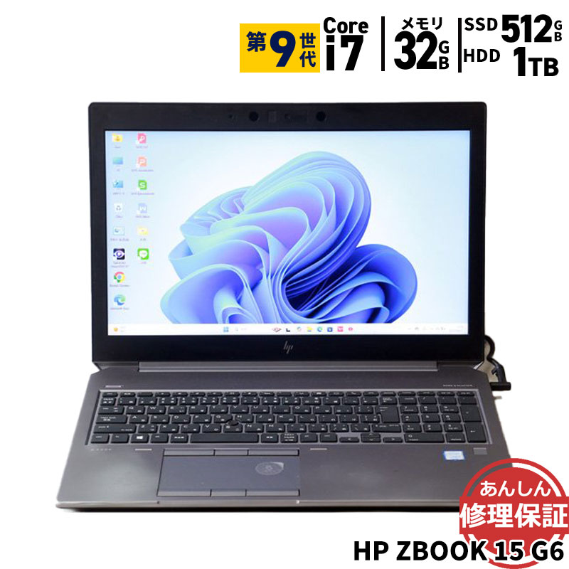 富士通lifebook AH53/B2 i7-7700HQ メモリ4GB HDD 液晶サイズで選ぶ,15