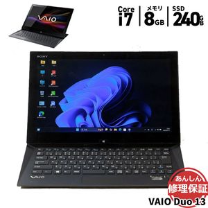 ノートパソコン SONY SVD1321A1J Core i7 4650U 1.7GHz 8GB SSD240GB Windows11 Bluetooth タッチパネル カメラ HDMI 3ヶ月保証 
