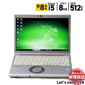 ノートパソコン Panasonic Let's note SV8 CF-SV8KDWQR Core i5 8265U 1.6GHz 8GB SSD512GB Windows11 Bluetooth カ