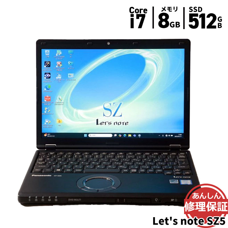 □Panasonic Let's note CF-LX6RDPVS□Core i5-7300U@2.6Ghz/メモリ8GB