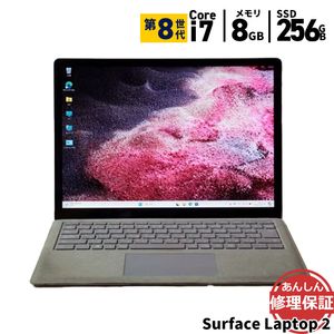 ノートパソコン Microsoft Surface Laptop 2 第 8 世代 Intel Core i7 8650U 1.9GHz(4コア8スレッド) 8GB SSD256GB Windows1