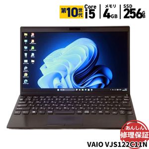 ノートパソコン VAIO VJS122C11N Core i5 10210U-1.6GHZ 4GB SSD256GB Windows11 Bluetooth カメラ HDMI 3ヶ月保証 wn8789