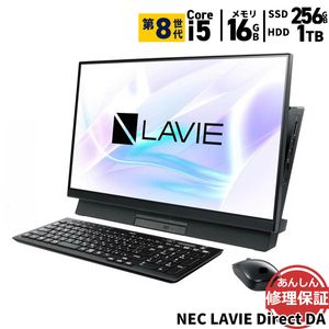 液晶一体型 NEC PC-GD164UCAF Core i5 8265U 1.6GHz 16GB 1TB SSD256GB ブルーレイ Windows11 Bluetooth カメラ 3ヶ月保証 wd