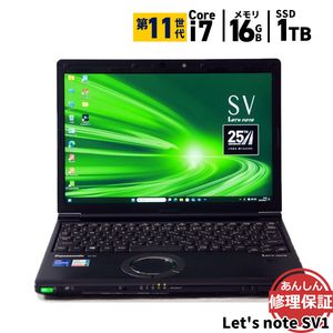 ノートパソコン Panasonic CF-SV1DDUQR Core i7 1165G7 2.8GHz 16GB SSD1024GB DVDSマルチ Windows11 Bluetooth カメラ H