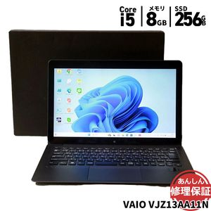 ノートパソコン VAIO VJZ13AA11N Core i5 5257U 2.70GHz 8GB SSD256GB Windows11 Bluetooth タッチパネル カメラ HDMI キーボード