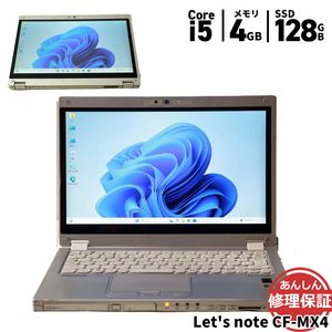 タブレット Panasonic Let's note CF-MX4  CF-MX4EDCCS Core i5 5300U 2.3GHz 4GB SSD128GB Windows11 Bluetooth