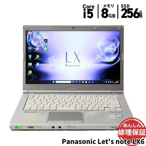 ノートパソコン Panasonic Let's note CF-LX6RDPVS Core i5 7300U 2.6GHz 8GB SSD256GB Windows11 Bluetooth カメラ 3