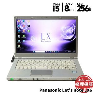 ノートパソコン Panasonic Let's note CF-LX6RDPVS Core i5 7300U 2.6GHz 8GB SSD256GB Windows11 Bluetooth カメラ 3