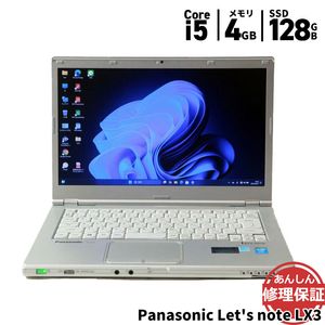 ノートパソコン Panasonic Let's note LX3 CF-LX3EDHCS Core i5 4300U 1.9GHz 4GB SSD128GB DVDSマルチ Windows11 Blu