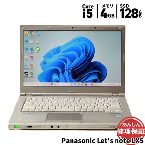 ノートパソコン Panasonic Let's note LX5 CF-LX5WDCVS Core i5 6200U 2.3GHz 4GB SSD128GB DVDSマルチ Windows11 Blu