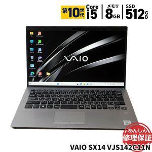 ノートパソコン VAIO VJS142C11N Core i5 10210U 1.6GHz 8GB SSD512GB Windows11 Bluetooth カメラ HDMI 3ヶ月保証 wn8845