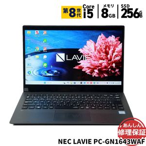 ノートパソコン NEC LAVIE Direct PC-GN1643WAF Core i5 8265U 1.6GHz 8GB SSD256GB Windows11 WAN Bluetooth カメラ 