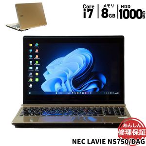 ノートパソコン NEC LAVIE NS750/DAG PC-NS750AAG-KS Core i7 6500U 2.5GHz 8GB 1000GB ブルーレイ Windows11 Microsoft