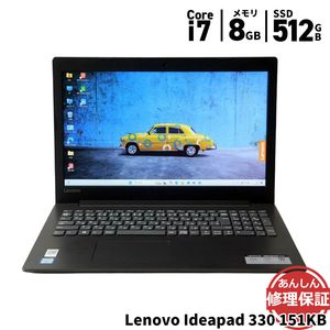ノートパソコン Lenovo Ideapad 330 151KB Core i7 7500U 2.7GHz 8GB SSD512GB DVDSマルチ Windows11 カメラ HDMI 3ヶ月保証 