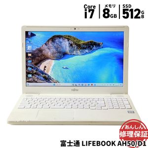 ノートパソコン 富士通 AH50/D1 FMVA50D1WP Core i7 7700HQ 2.8GHz 8GB SSD512GB DVDSマルチ Windows11 Bluetooth カメラ HD