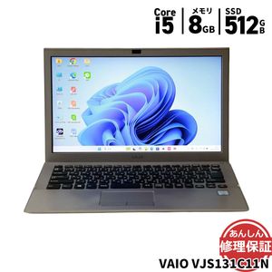 ノートパソコン VAIO VJS131C11N Core i5 6200U 2.3GHz 8GB SSD512GB Windows11 Bluetooth カメラ HDMI 3ヶ月保証 wn8859【