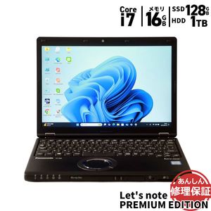 ノートパソコン Panasonic Let's note PREMIUM EDITION CF-SZ6XCMQP Core i7 7600U 2.8GHz 16GB 1TB SSD128GB ブルーレ