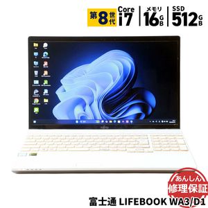 ノートパソコン 富士通 FMV LIFEBOOK WA3/D1 FMVWD1A37W Core i7 8565U 1.8GHz 16GB SSD512GB ブルーレイ Windows11 Blueto