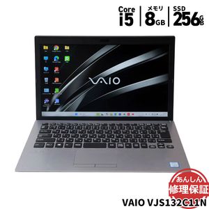 ノートパソコン VAIO VJS132C11N Core i5 7200U 2.5GHz 8GB SSD256GB Windows11 Bluetooth カメラ 3ヶ月保証 wn8878【中古】【消