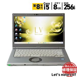 ノートパソコン Panasonic Let's note LV7 CF-LV7H87LC Core i5 8250U 1.6GHz 8GB SSD256GB DVDSマルチ Windows11 Blu
