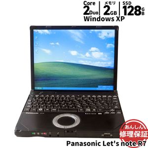 ノートパソコン Panasonic Let's note CF-R7BWBAJP Core 2 Duo 1.2Ghz 2GB SSD128GB 3ヶ月保証 wn8855【中古】【消費税込】【送料・代引