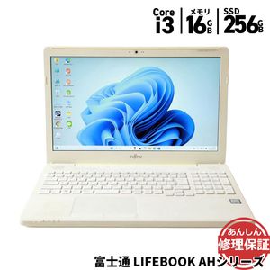 ノートパソコン 富士通 LIFEBOOK AHシリーズ FMVWB2A13W Core i3 7100U 2.4GHz 16GB SSD256GB DVDSマルチ Windows11 Bluetoot
