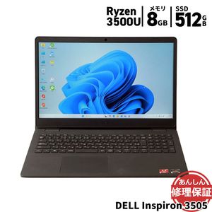 ノートパソコン DELL INSPIRON 3505 Ryzen 3500U 2.16GHz 8GB SSD512GB Windows11 Bluetooth カメラ 3ヶ月保証 wn8887【中古】
