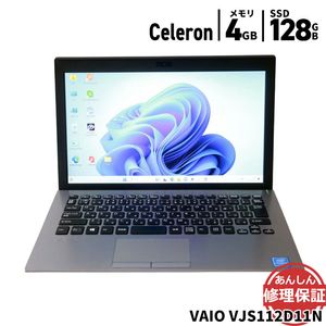 ノートパソコン VAIO VJS112D11N Celeron 3865U 1.8GHz 4GB SSD128GB Windows11 カメラ 3ヶ月保証 wn8895【中古】【消費税込】【送料・代引