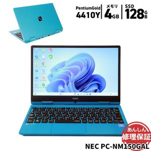 ノートパソコン NEC PC-NM150GAL Pentium Gold 4410Y 1.5GHz 4GB SSD128GB Windows11 カメラ 3ヶ月保証 wn8885【中古】【消費税込】【