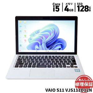 ノートパソコン VAIO S11 VJS111D12N Core i5 6200U 2.3GHz 4GB SSD128GB Windows11 カメラ 3ヶ月保証 wn8879【中古】【消費税込】【送