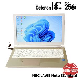 ノートパソコン NEC PC-NS150HAG Celeron 3205U 1.5GHz 8GB SSD256GB DVDSマルチ Windows11 Bluetooth カメラ HDMI 3ヶ月保証